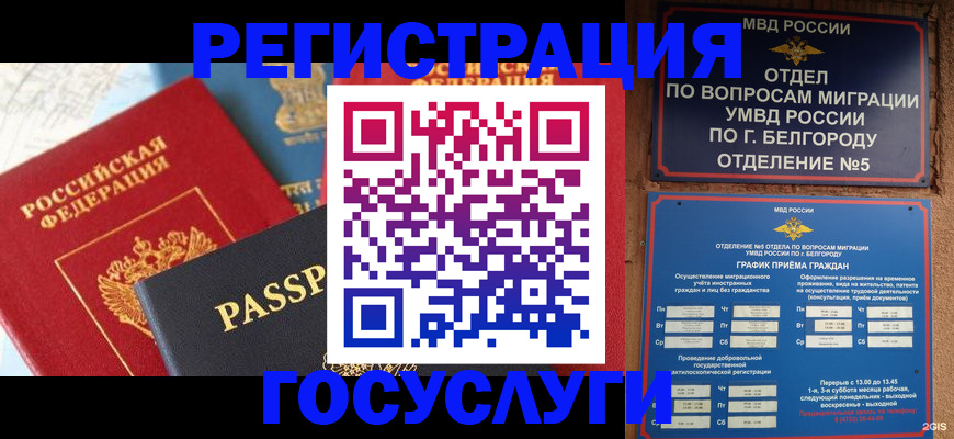 регистрация для школы в Шумерле